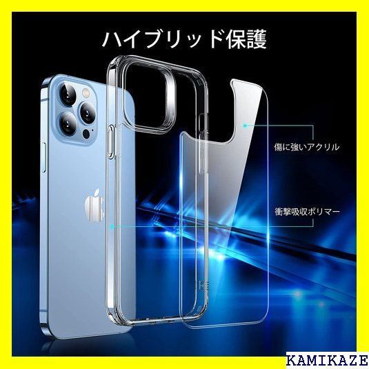 ☆ ESR iPhone 13 Pro ケース ハイブリッ ンチ クリア 214 | adventure