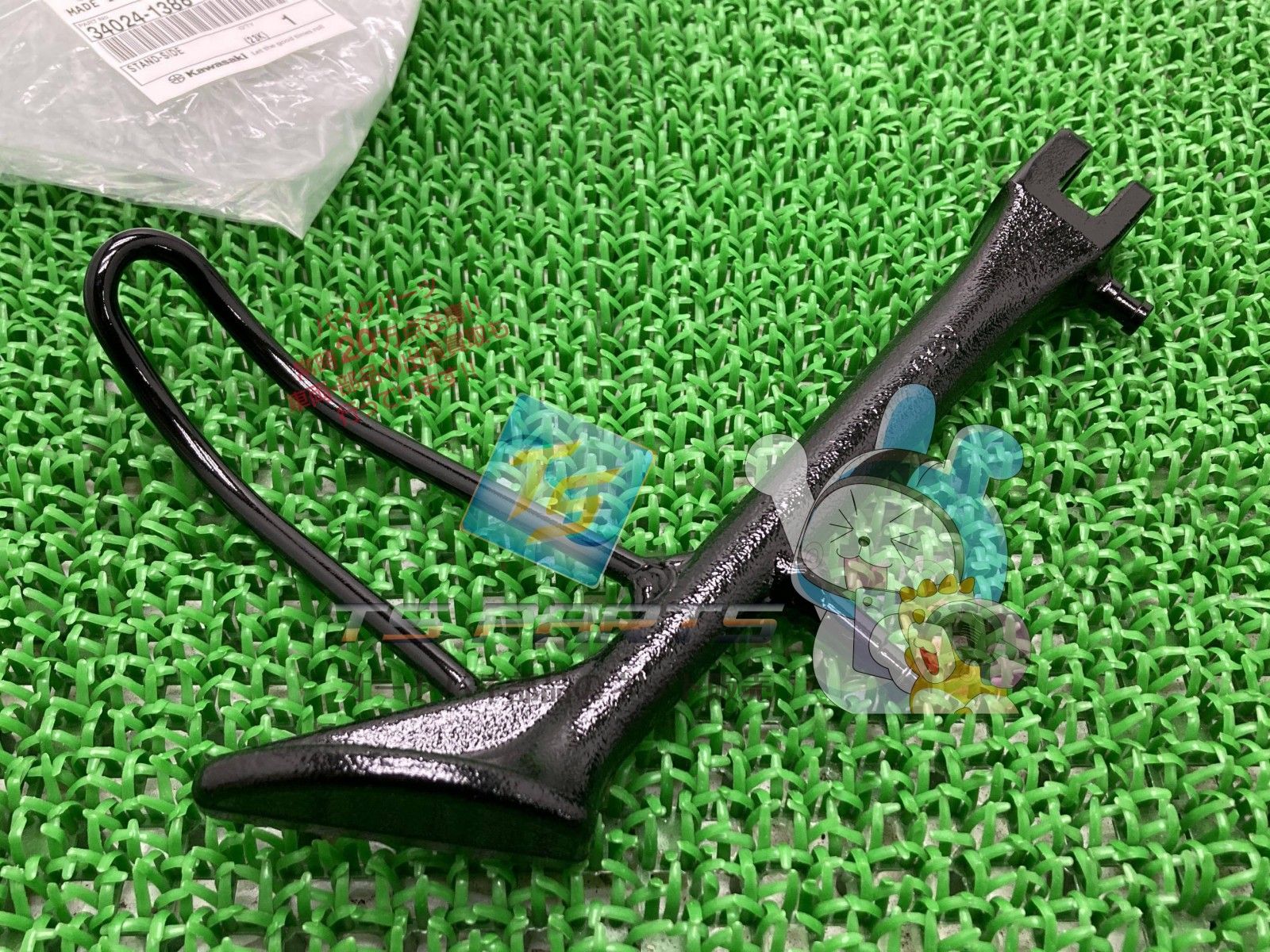 W650 サイドスタンド 在庫有 カワサキ 純正 バイク 部品 EJ650A 在庫有り 可 車検 Genuine nY