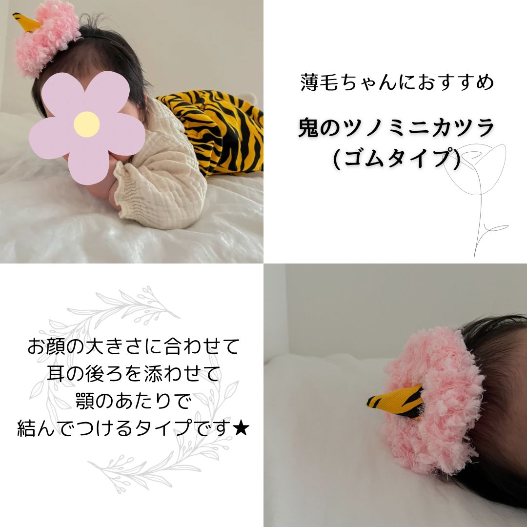 あさちゃん⭐︎ ハンドメイド 節分 鬼のパンツ 虎のパンツ 鬼のツノ ハンドメイド かぼちゃパンツ 節分 鬼のパンツ 虎のパンツ 120