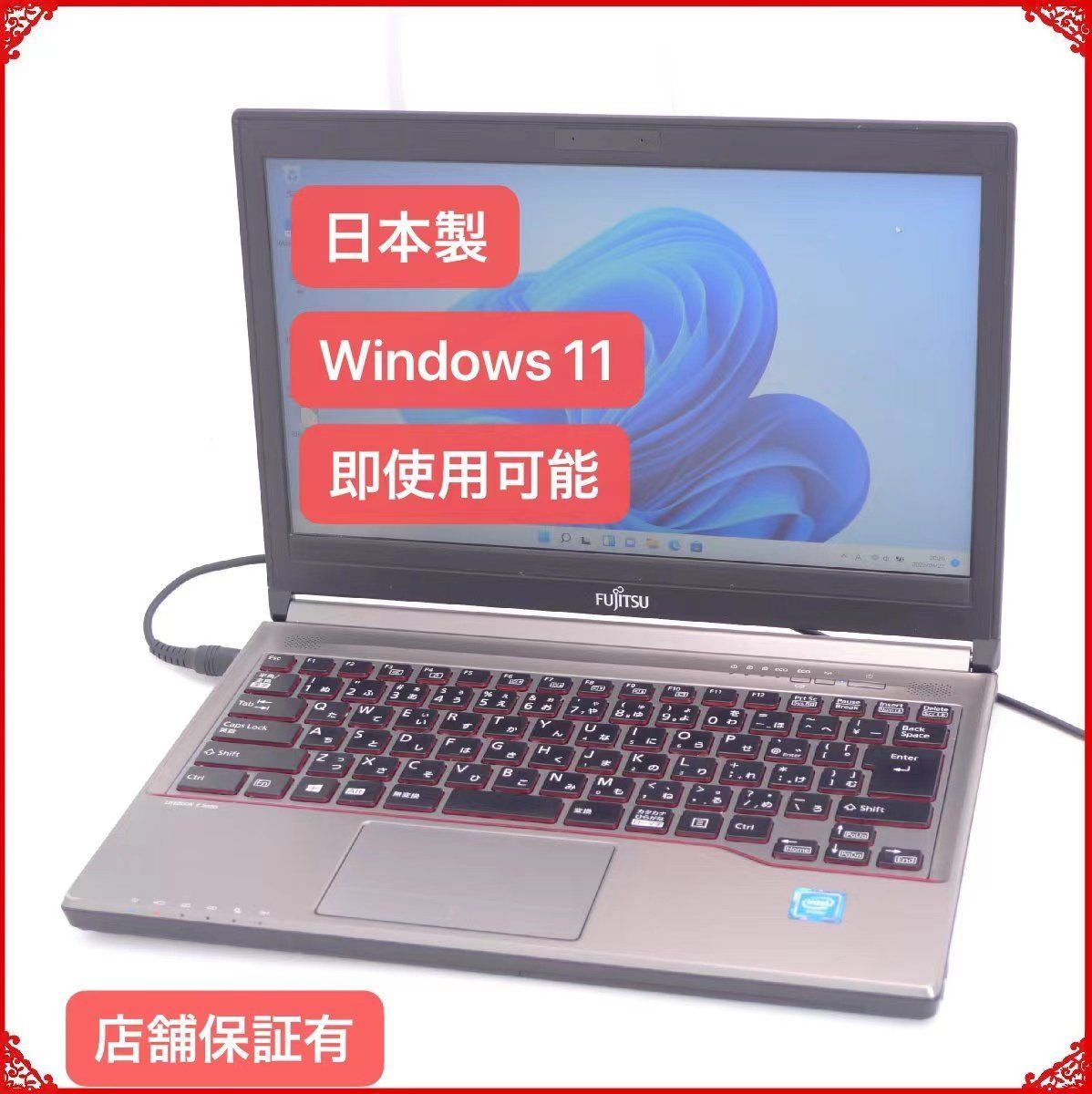 人気Windows11 ノートPC 富士通 E736/M 8GB DVD 無線USB30ｘ3OS