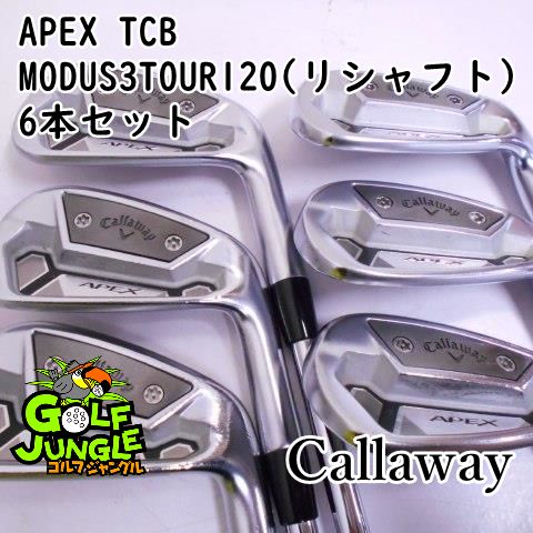 【中古】アイアンセット キャロウェイ APEX TCB MODUS3TOUR120(リシャフト) 6本セット X 26 アイアンセット セット スチールシャフト おすすめ メンズ 右 