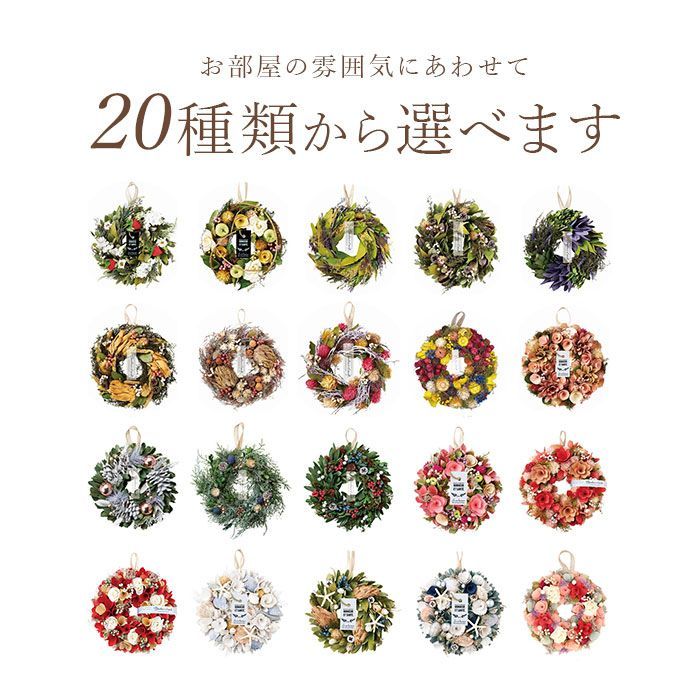 商品名【茉白】ゆきこ❤️ナチュラル♥アネモネのフラワーリース 玄関