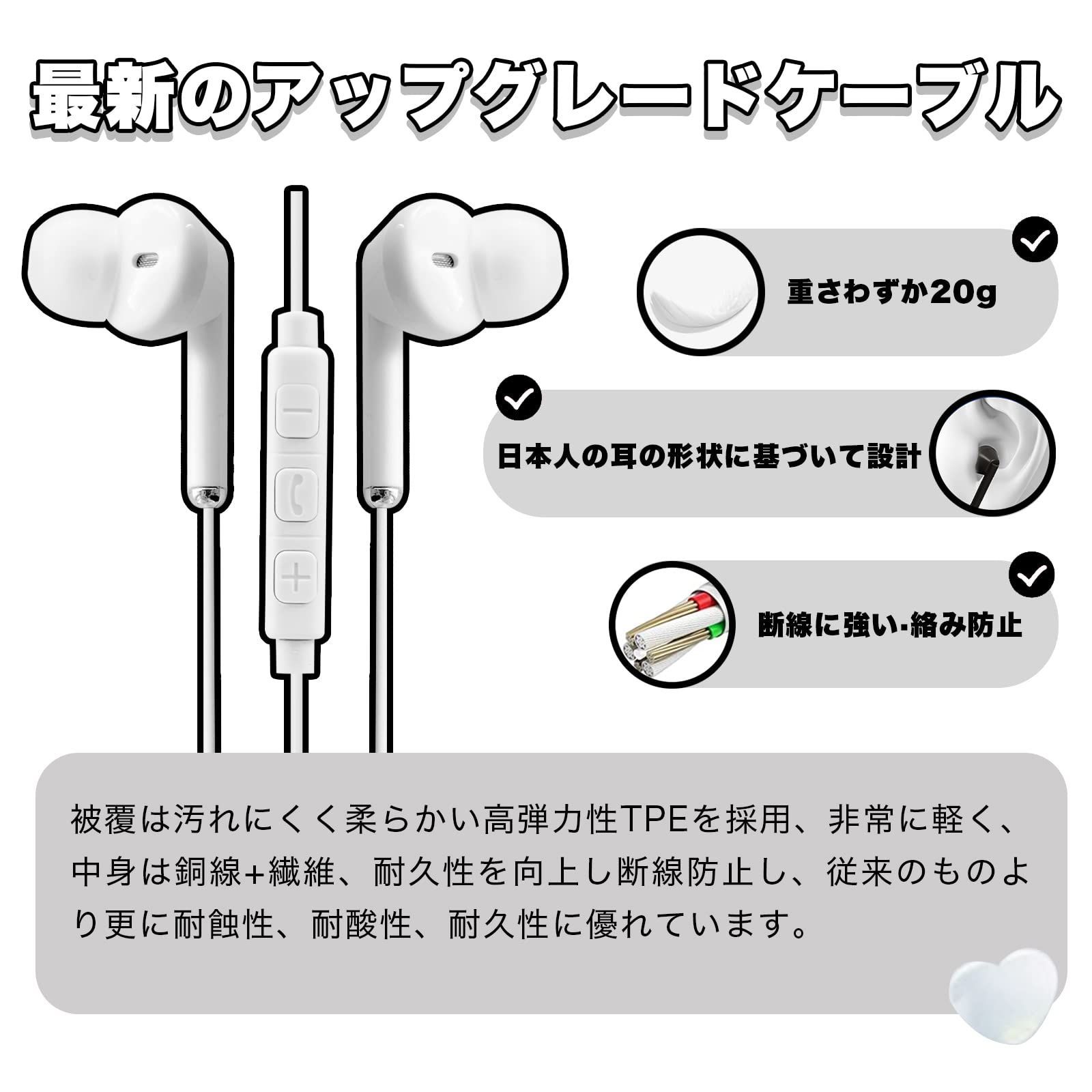 新着商品】ジャック 3.5mm イヤホン マイク リモコン付き イヤホン