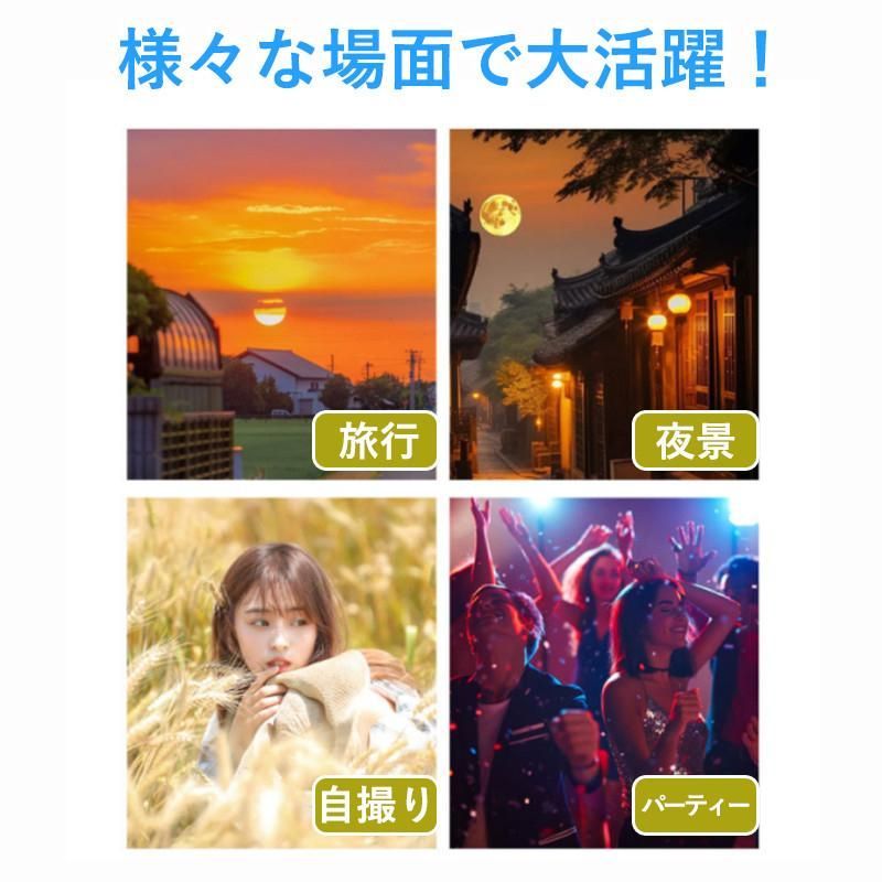 タイマー機能 学生