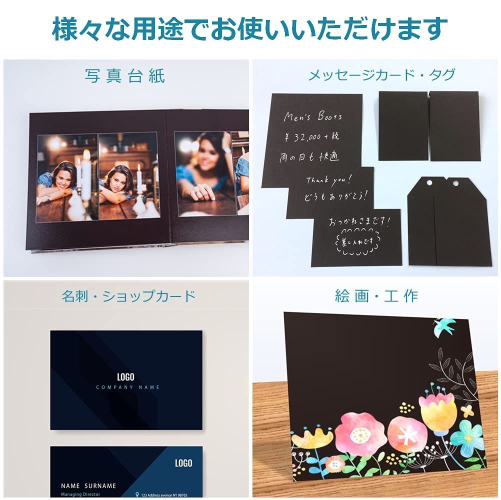 ペーパーエントランス