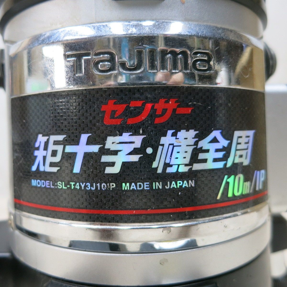 送料無料] ◇タジマ レーザー 墨出し器 追尾センサー 矩十字 横