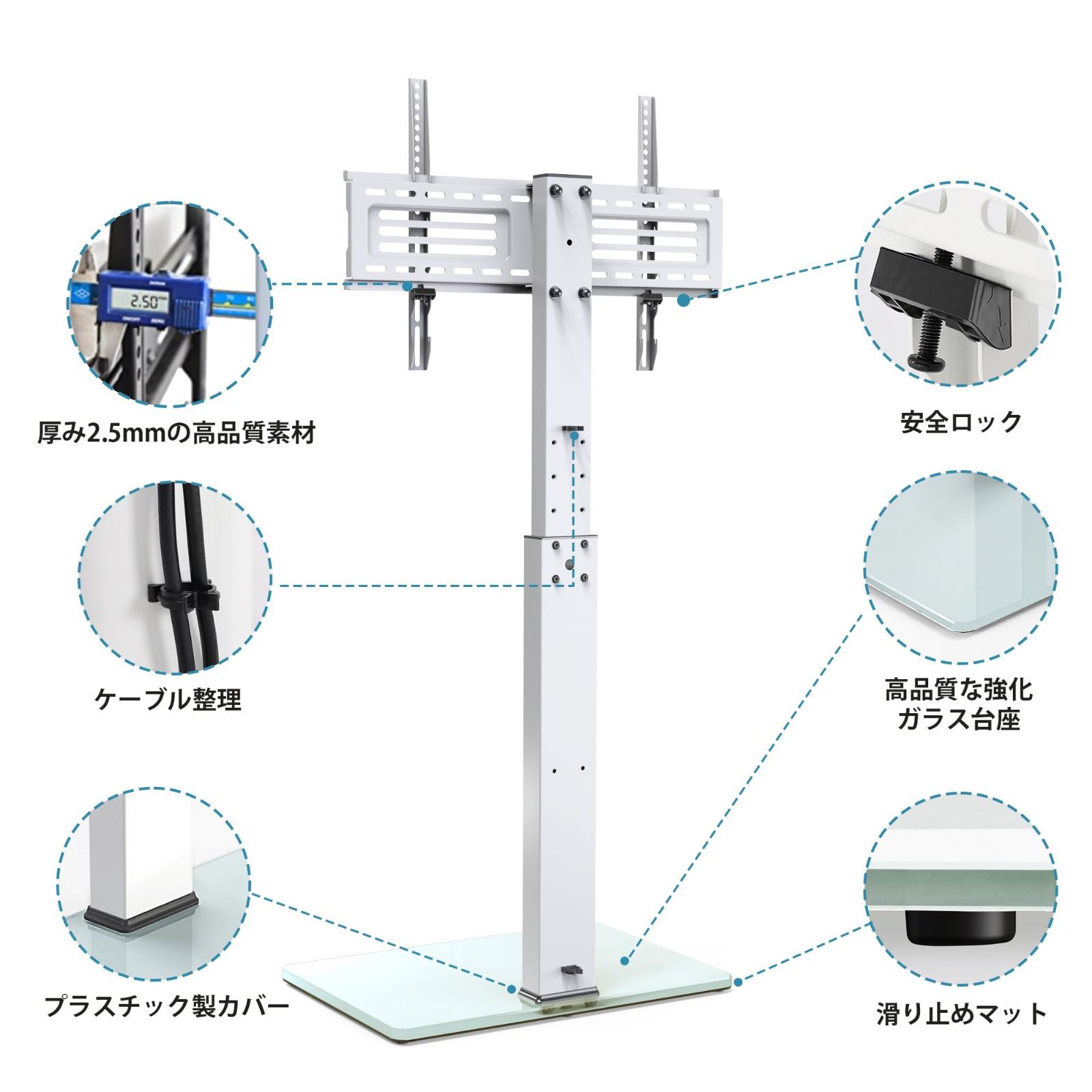 テレビスタンド