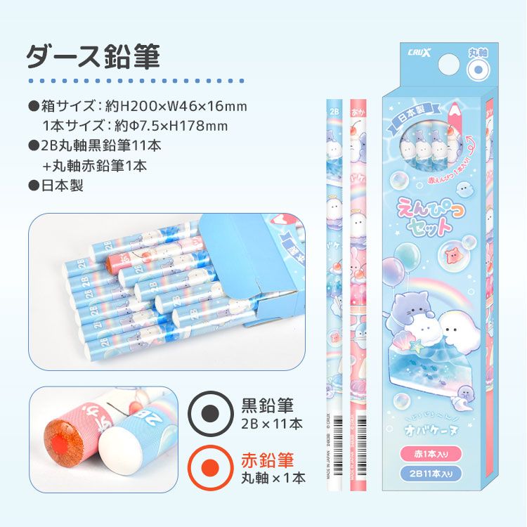 小学 1年生