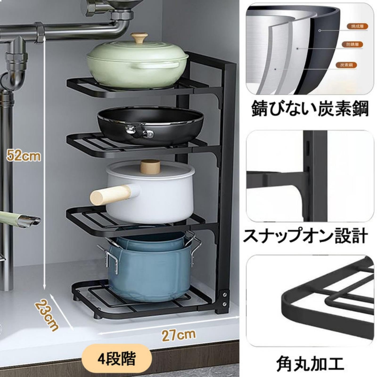 多機能 5層キッチンコーナーラック 防錆加工 フライパンラック 鍋収納