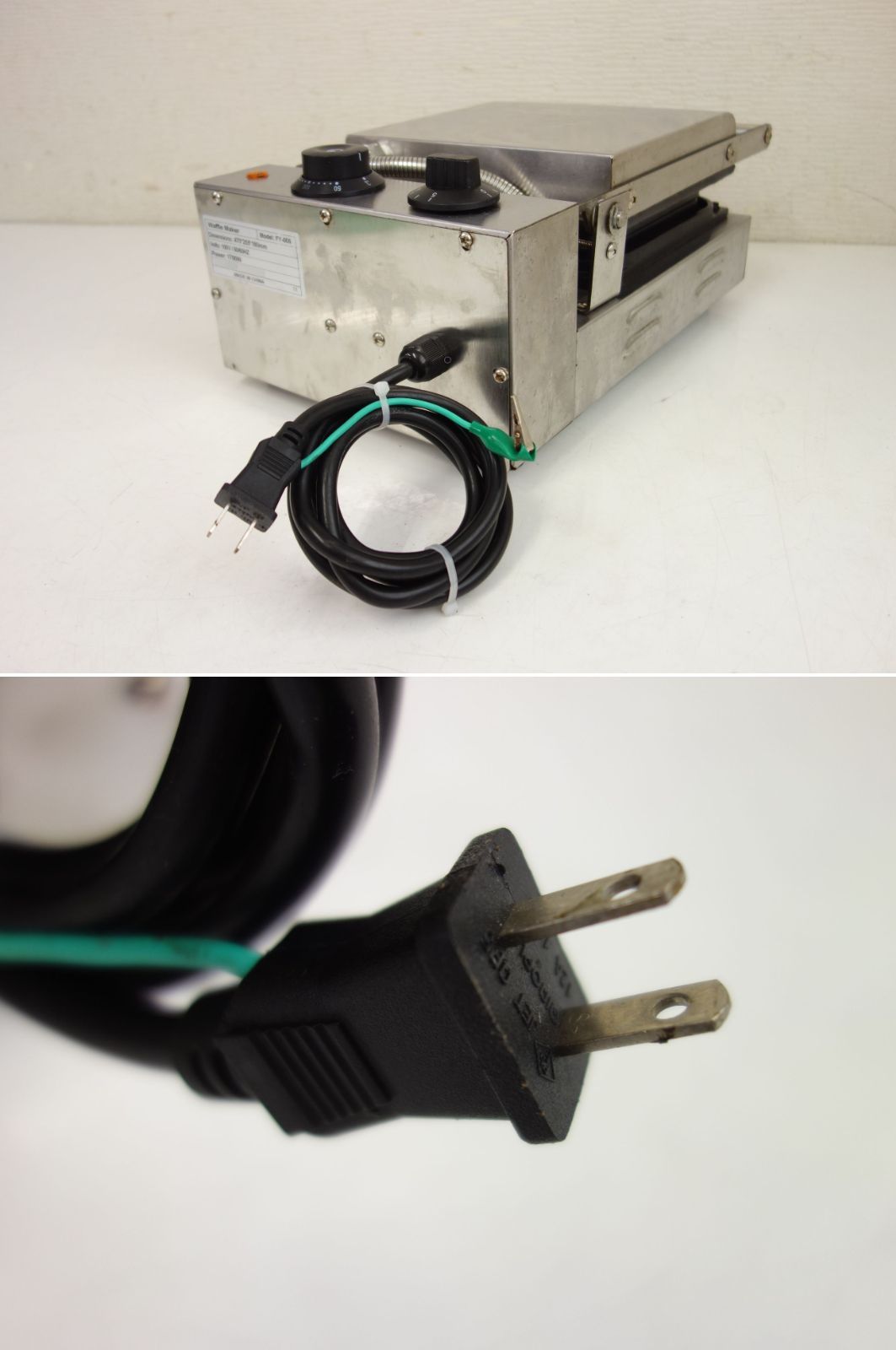 M▽ワッフルメーカー クロワッサン