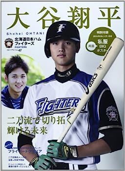 大谷翔平 OHTANI 日ハム時代 ボブルヘッド人形 SEIKOロゴ 二刀流2体