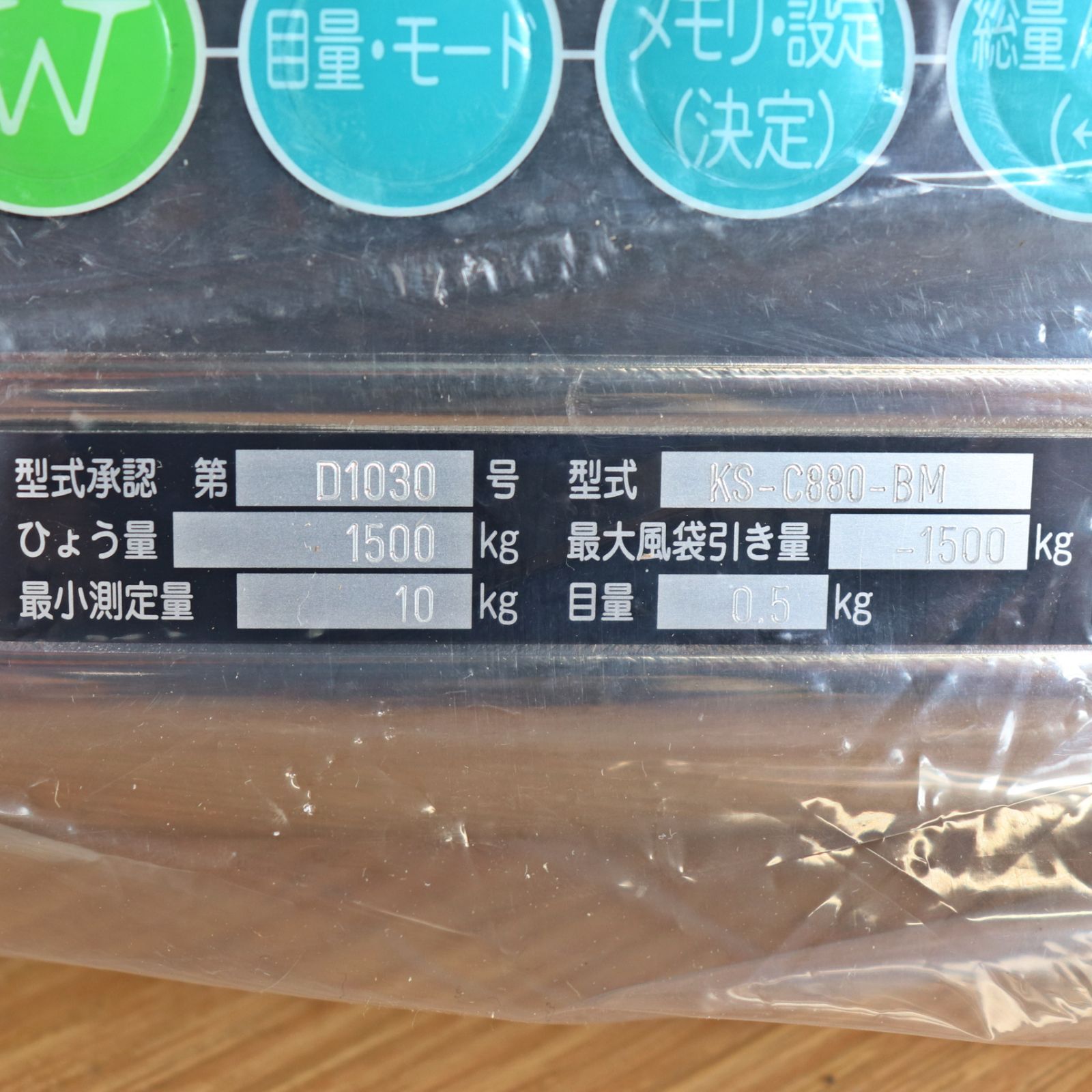 最大積載1500kg