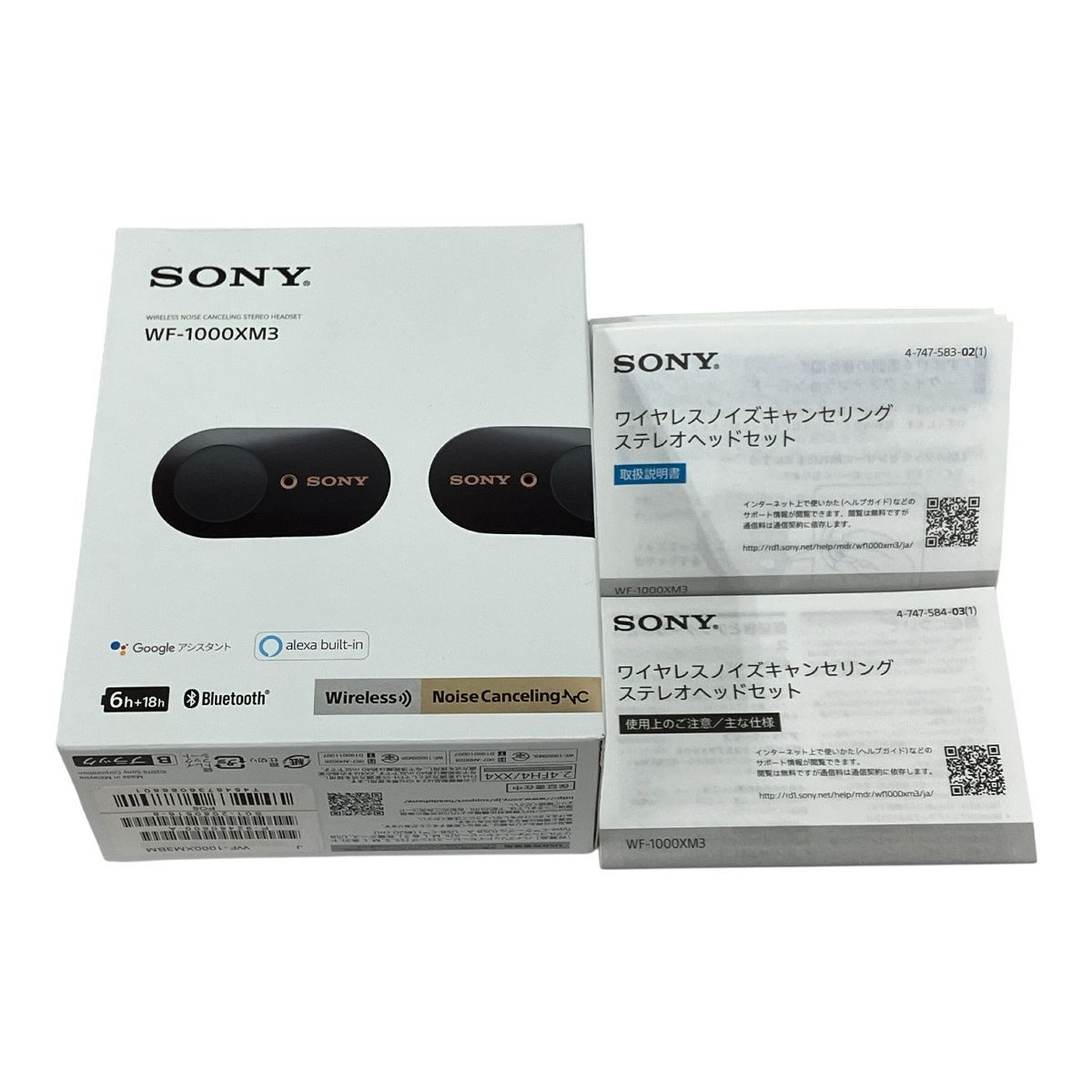 SONY WF-1000XM3 ワイヤレス ノイズキャンセリング イヤホン 音響機材 ソニー M10501762