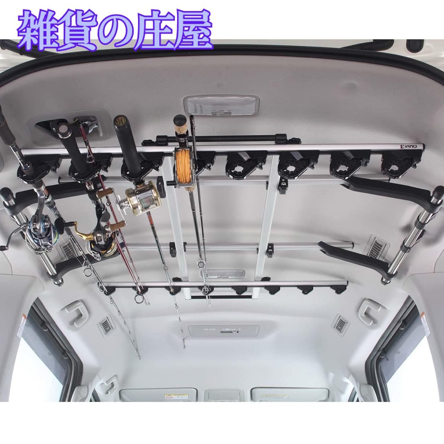 【激安セール】カーメイト ロッドホルダー inno 釣り竿 車載 ホルダー 確実ホールドのクランプ式 8本積み IF17