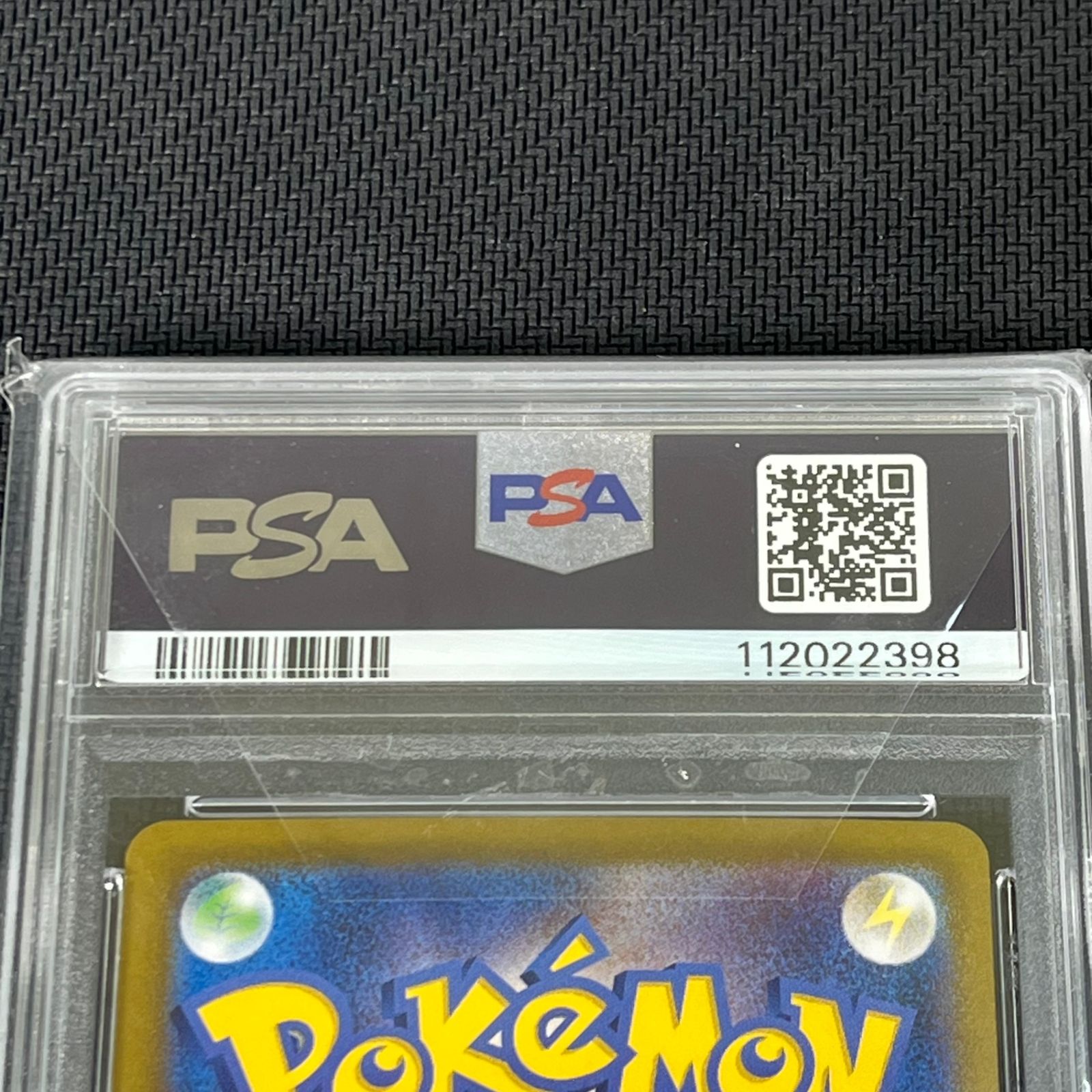 PSA10 ポケカ シロナのガブリアスex SAR 087/063/SV9A/B - メルカリ