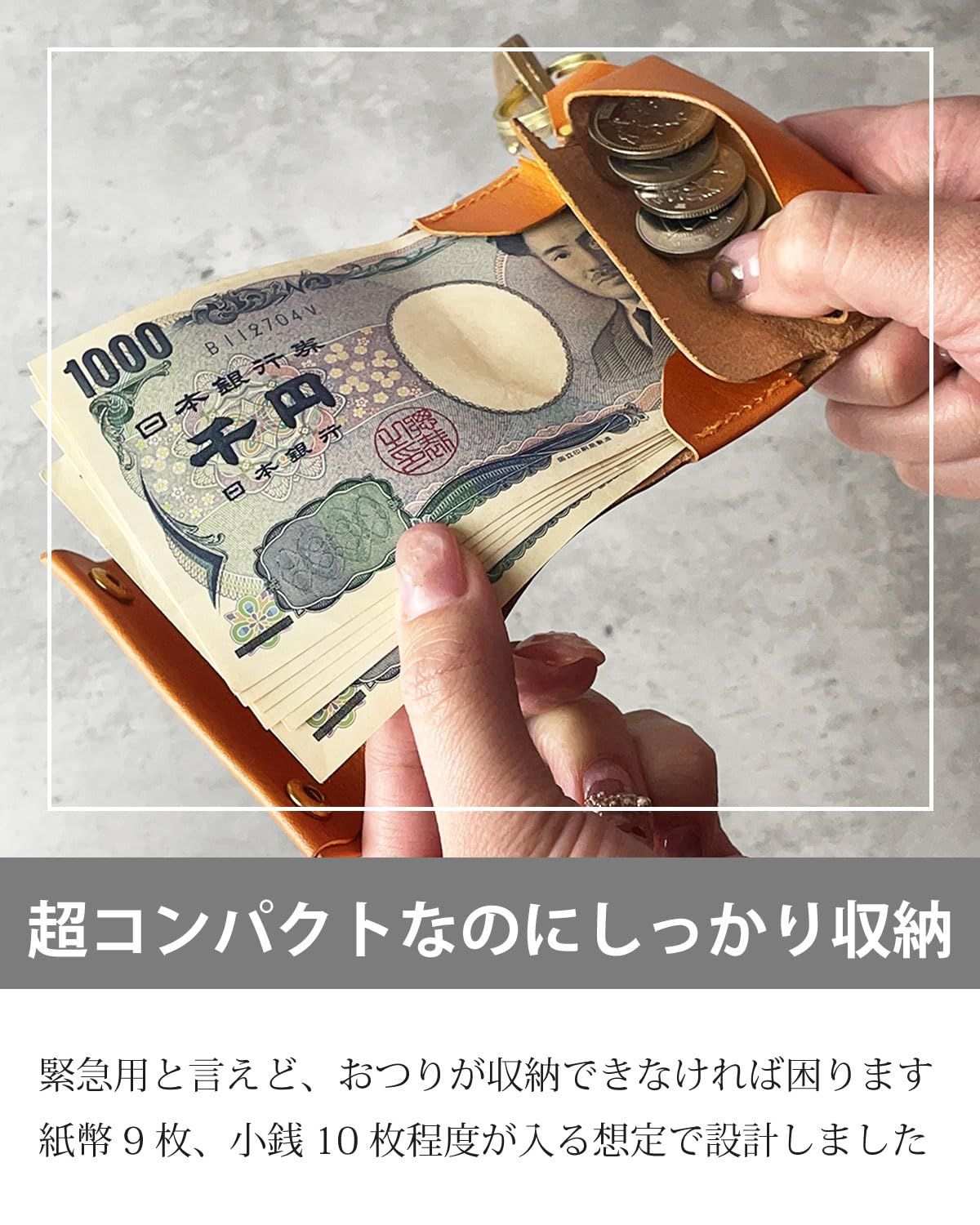 本革 真鍮