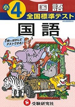 力学 Formation of a novel α2 + β0 modulated microstructure in a Mo