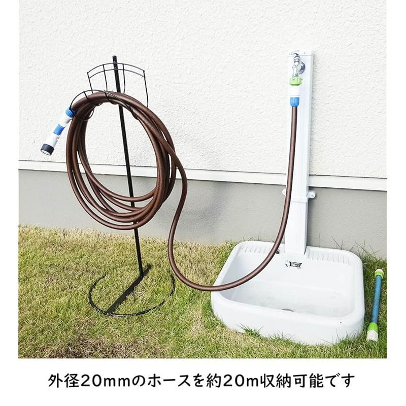 ホースホルダー ホーススタンド
