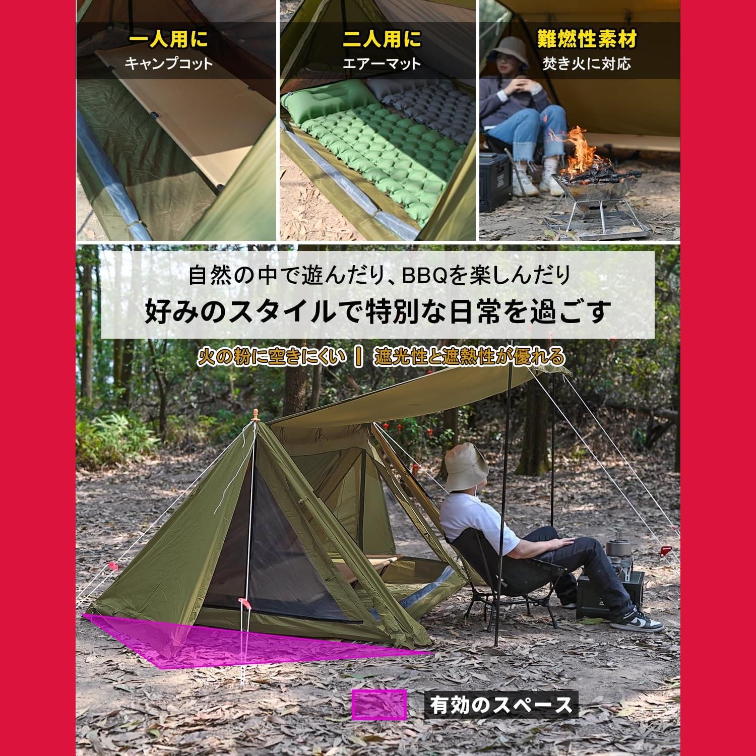 EKEXON パップテント 軍幕テント 【2人用】 TCポリコットン素材 焚き火