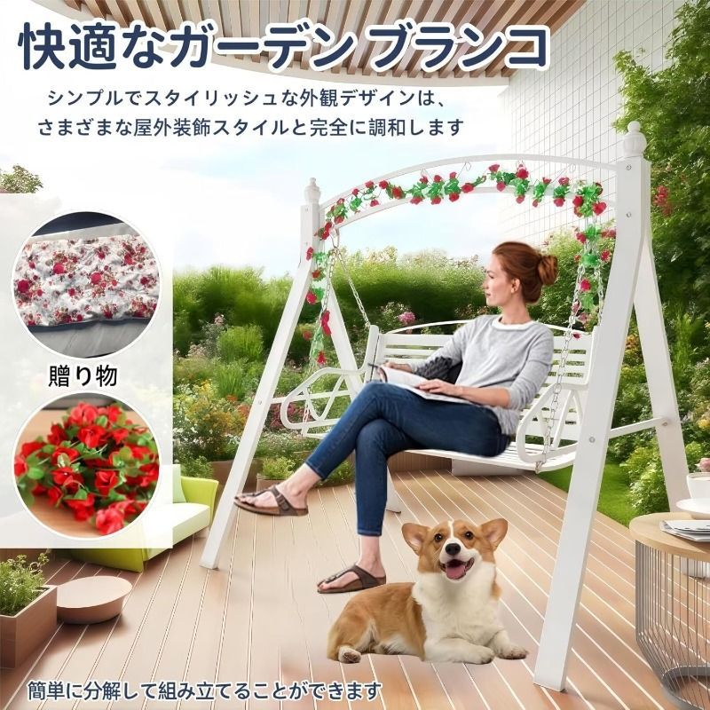パティオスイングチェア ブランコ 屋外 アイアンスイングロッキングチェア スイングベンチ 屋外 ブランコ 1-2人用 背もたれ 付き バルコニー 防水 耐荷重性が高い ホワイト 花柄 おしゃれ ガーデニング 庭 ガーデンベンチ VIECLAMMALAYSIA_COM