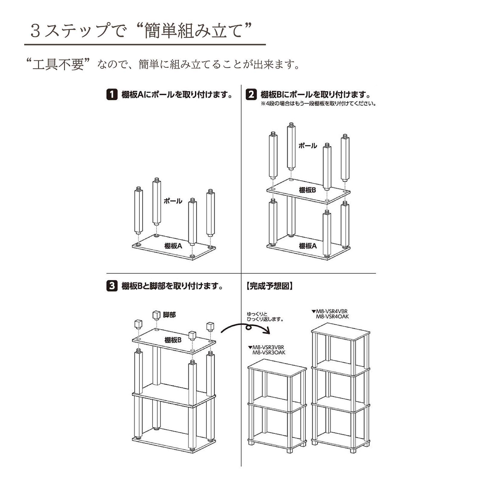 【人気商品】武田コーポレーション 【オープンシェルフ、棚、ラック】ヴィンテージ調 システムラック ビンテージブラウン 47×27×110.8㎝  M8-VSR4VBR