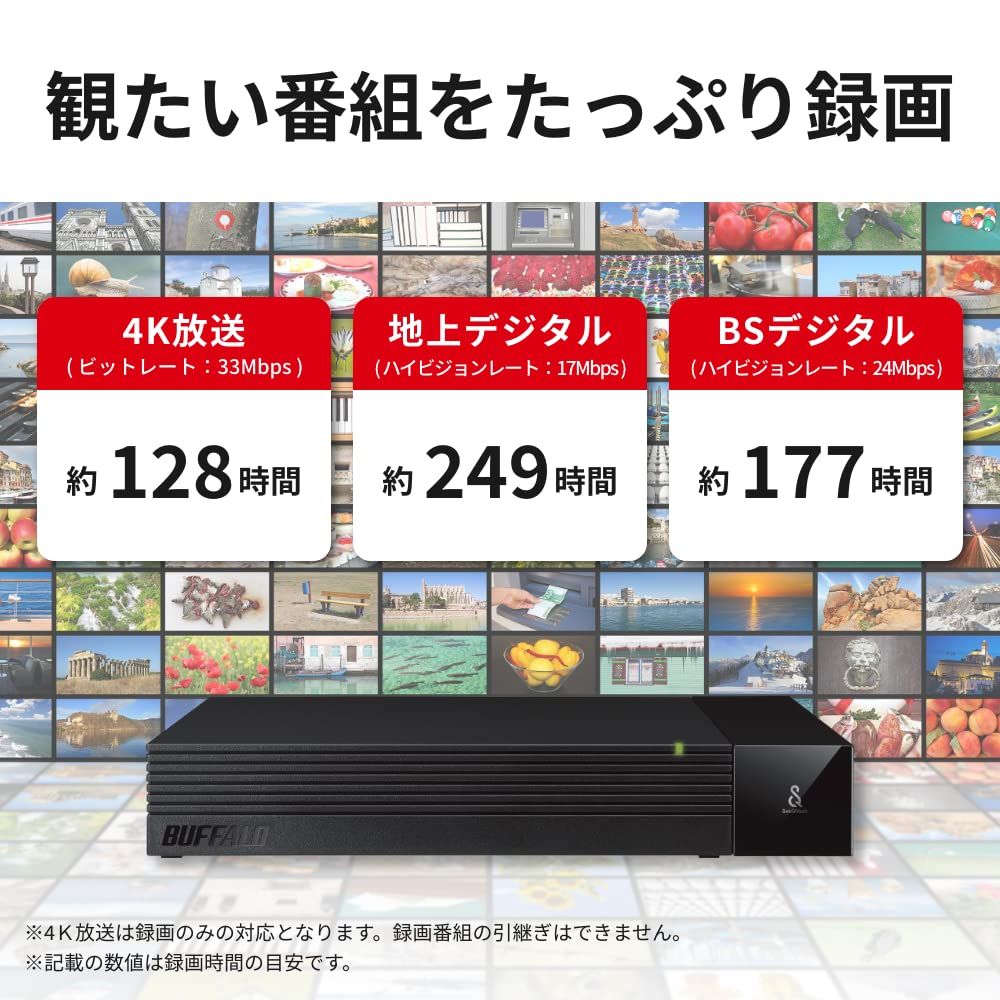 2TB