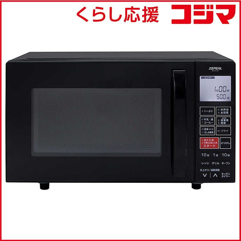 新品 未開封 】 ゼピール フラットオーブンレンジ DFO-G1621 未使用 