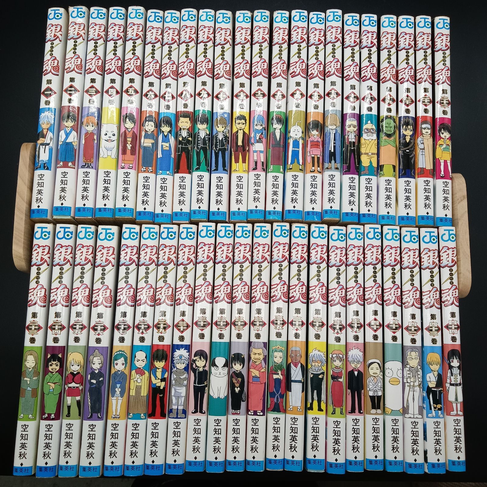 銀魂 第1巻〜44巻 ヨドバシ.com - 銀魂―ぎんたま― 44(ジャンプコミックス