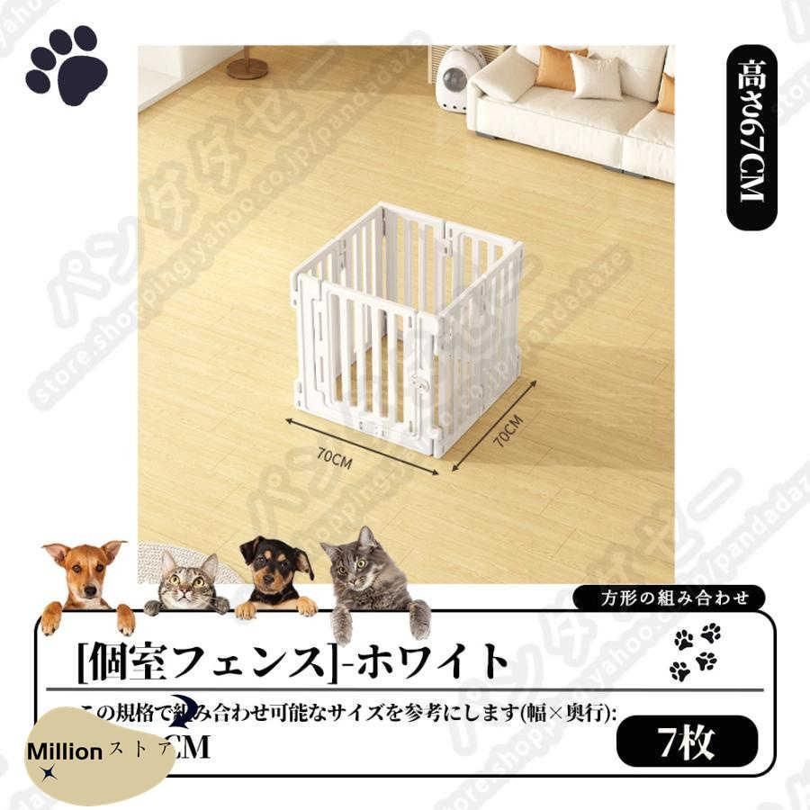 小中大型犬 室内用