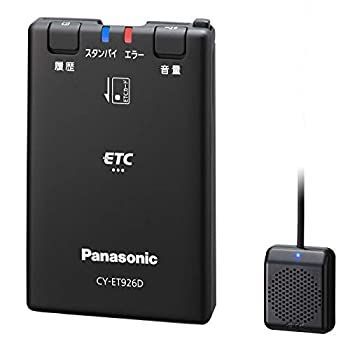 パナソニック ETC1.0 CY-ET926D アンテナ一体型 音声案内タイプ 新セキュリティ対応 GPS付