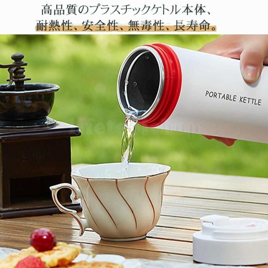 電気ケトル