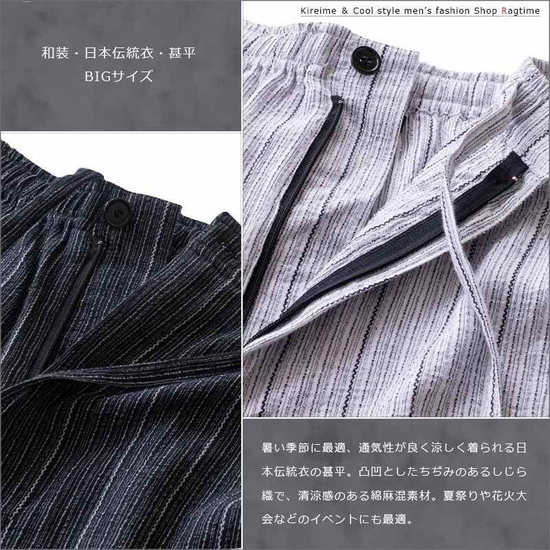 C060417-10 ブラック
