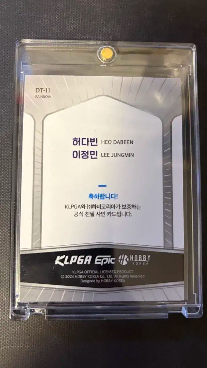 Klpga Epic LOVE YOURSELF 承 Her ダビン イ ジョンミン デュアル オート カード