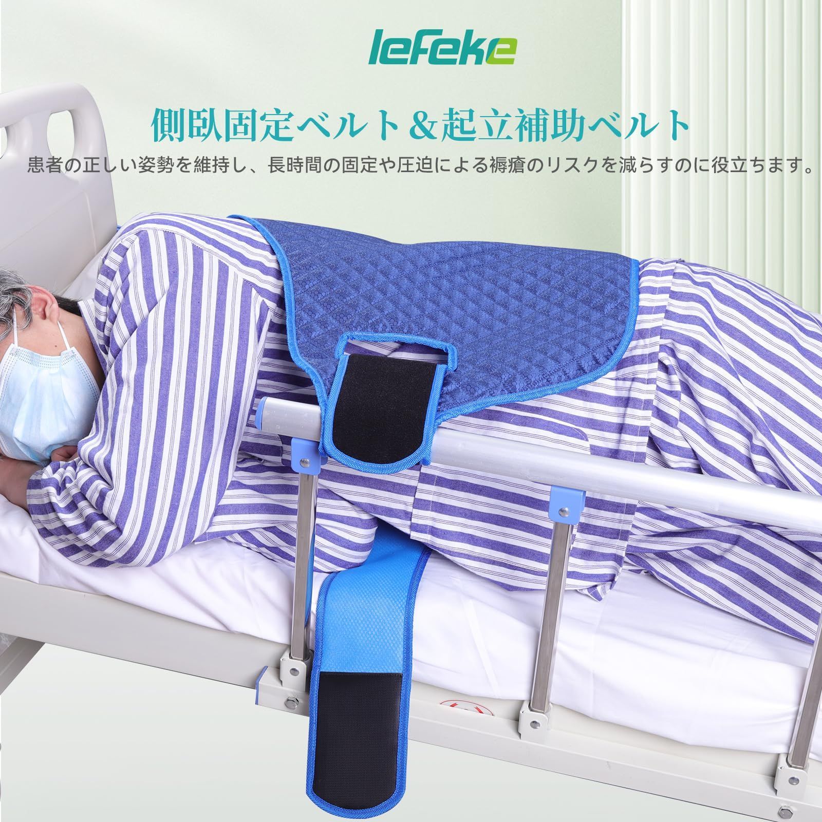滑り止め付き素材