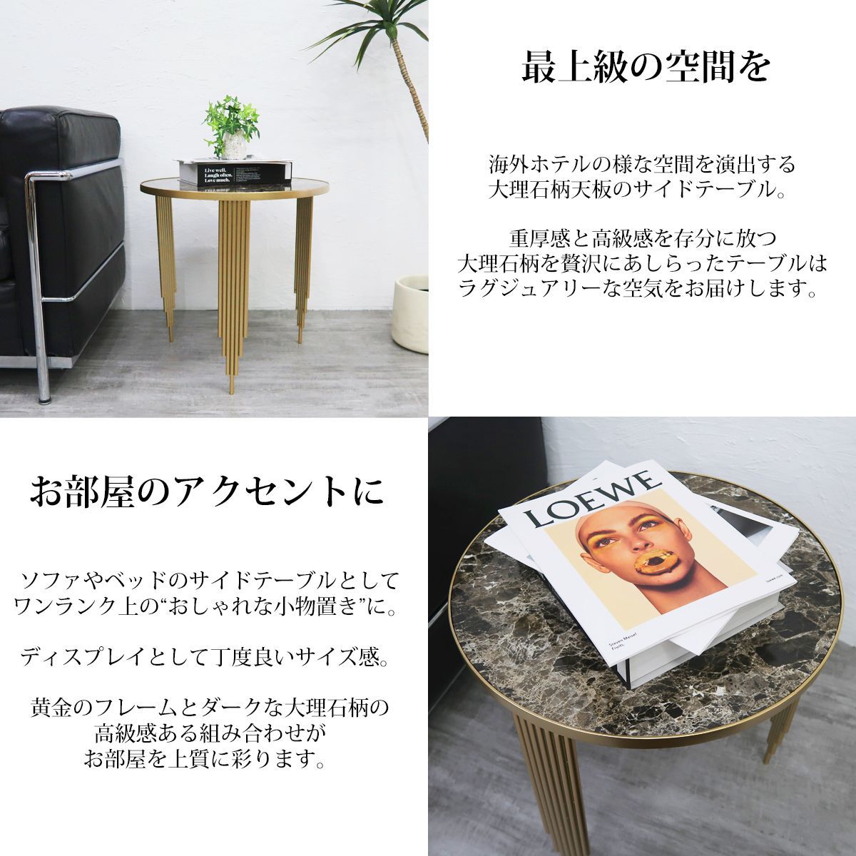 北欧モダン 直径60cmロンドテーブル コーヒーテーブル 作業デスク兼用