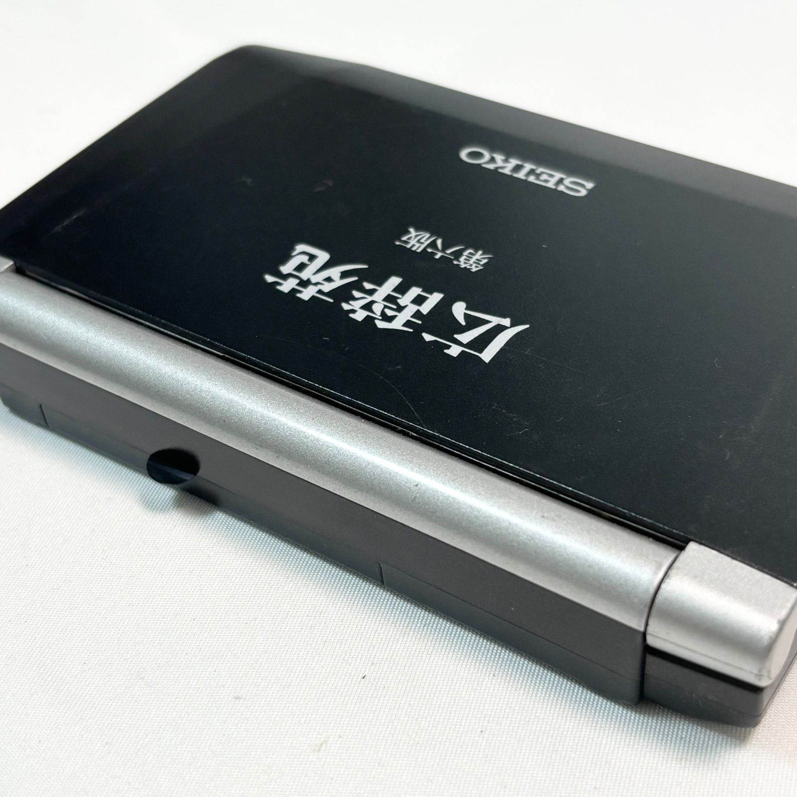電子辞書　広辞苑　第６版　SEIKO　SR610 SR610−セイコーインスツル株式会社