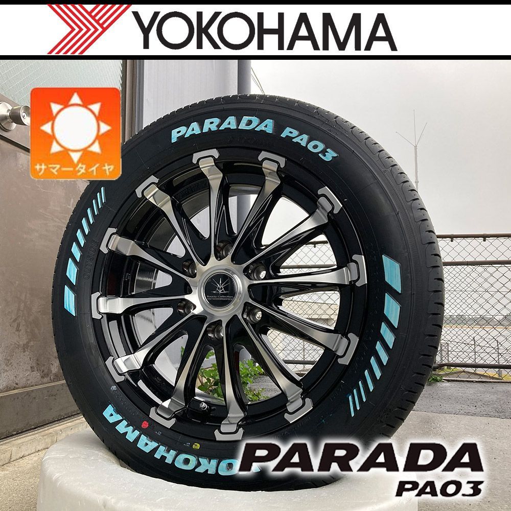 ハイエースサマータイヤ GEOLANDAR 【車種】ハイエース200系 | 新品 サマータイヤ 16