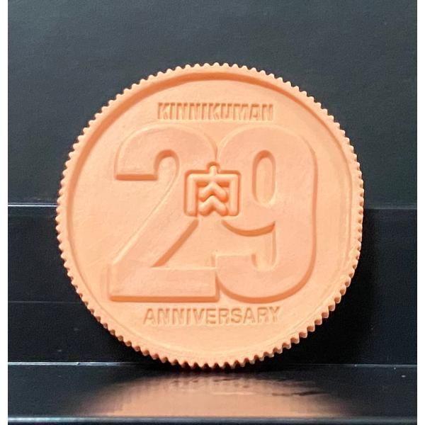 キン肉マン 消しゴム キンケシ 復刻版 5 8229周年記念メダル新造形 肌