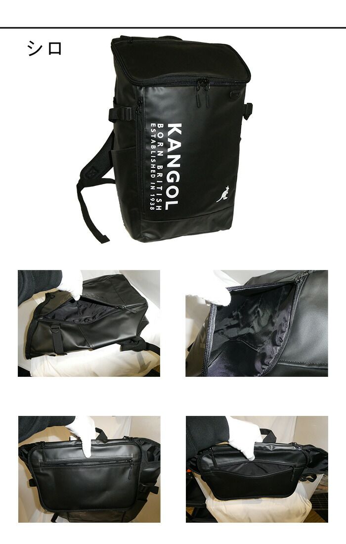 人気 スクールバッグ カンゴール KANGOL トップオープンリュック