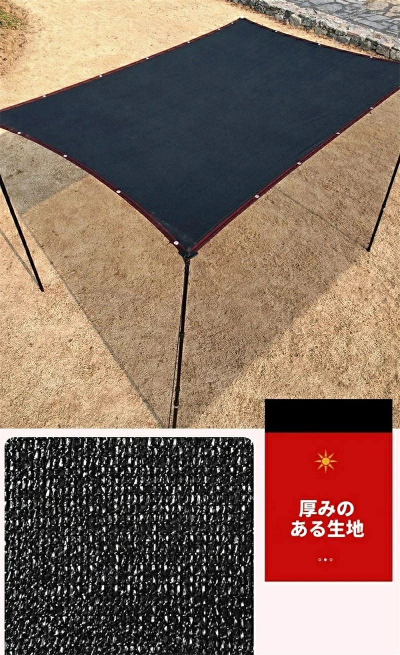 遮光