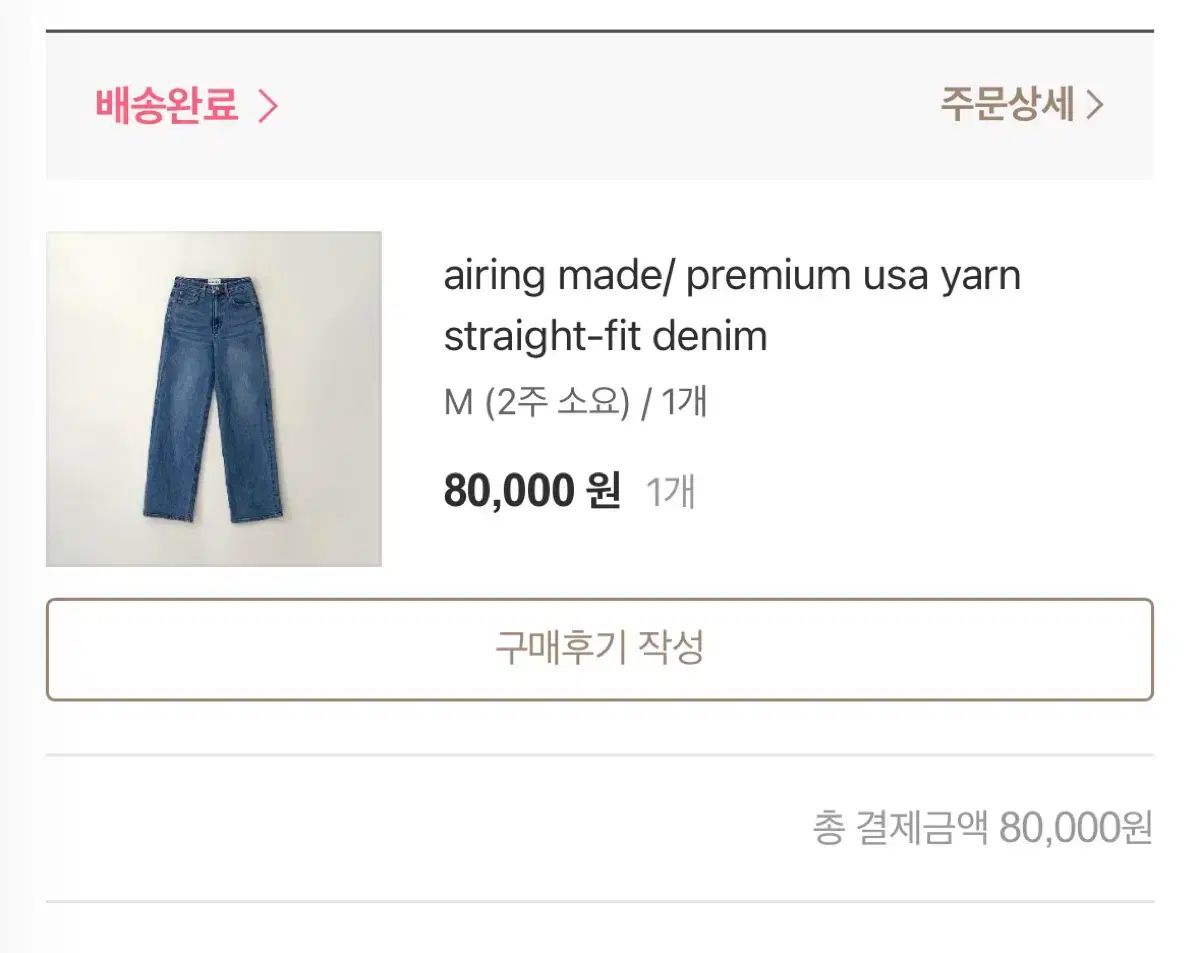 アーリングマーケット アイリングメイド ヤン デニム USTAUSTRALIA_COM_AU