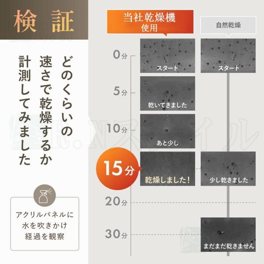 ふとん乾燥機 衣類乾燥