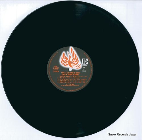 レコード】チャゲ&飛鳥 1983.9.30 live in yoyogi stadium L レコード】チャゲ&飛鳥 1983.9.30 live in yoyogi stadium L