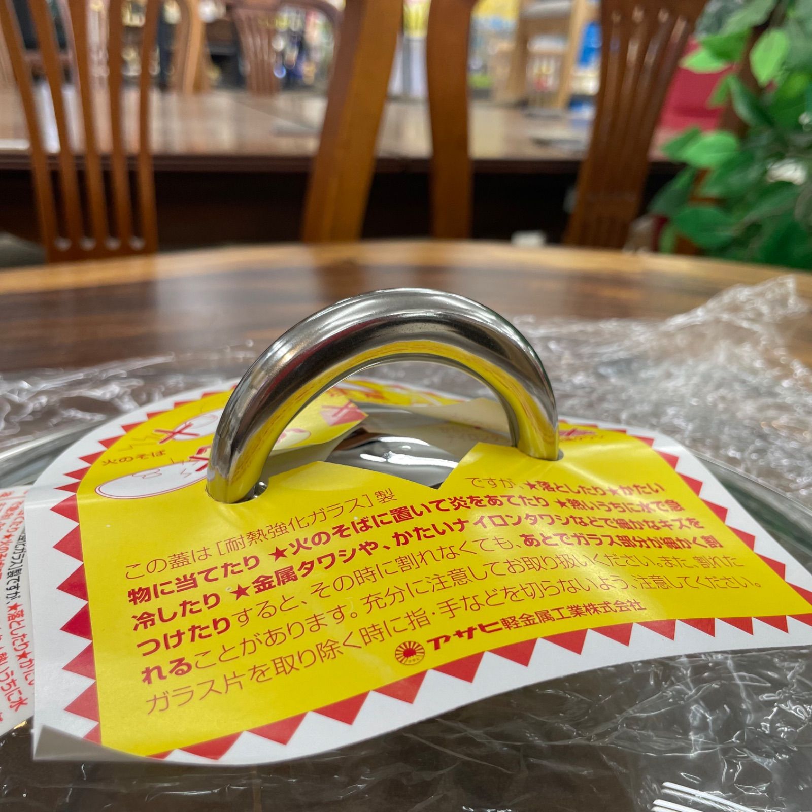 適温計付