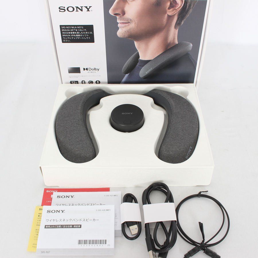 美品】SONY ワイヤレスネックバンドスピーカー SRS-NS7-HC