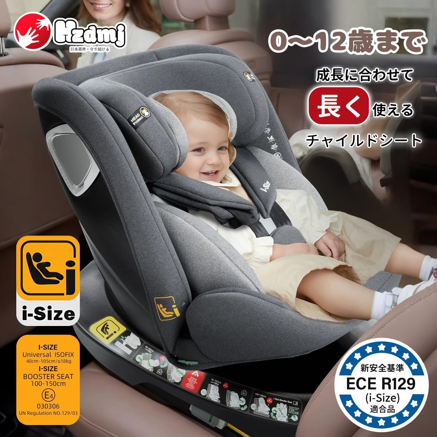 にそくチャイルドシート ソリューションTifix ⁡ PLATINUM LINEのジュニアシート