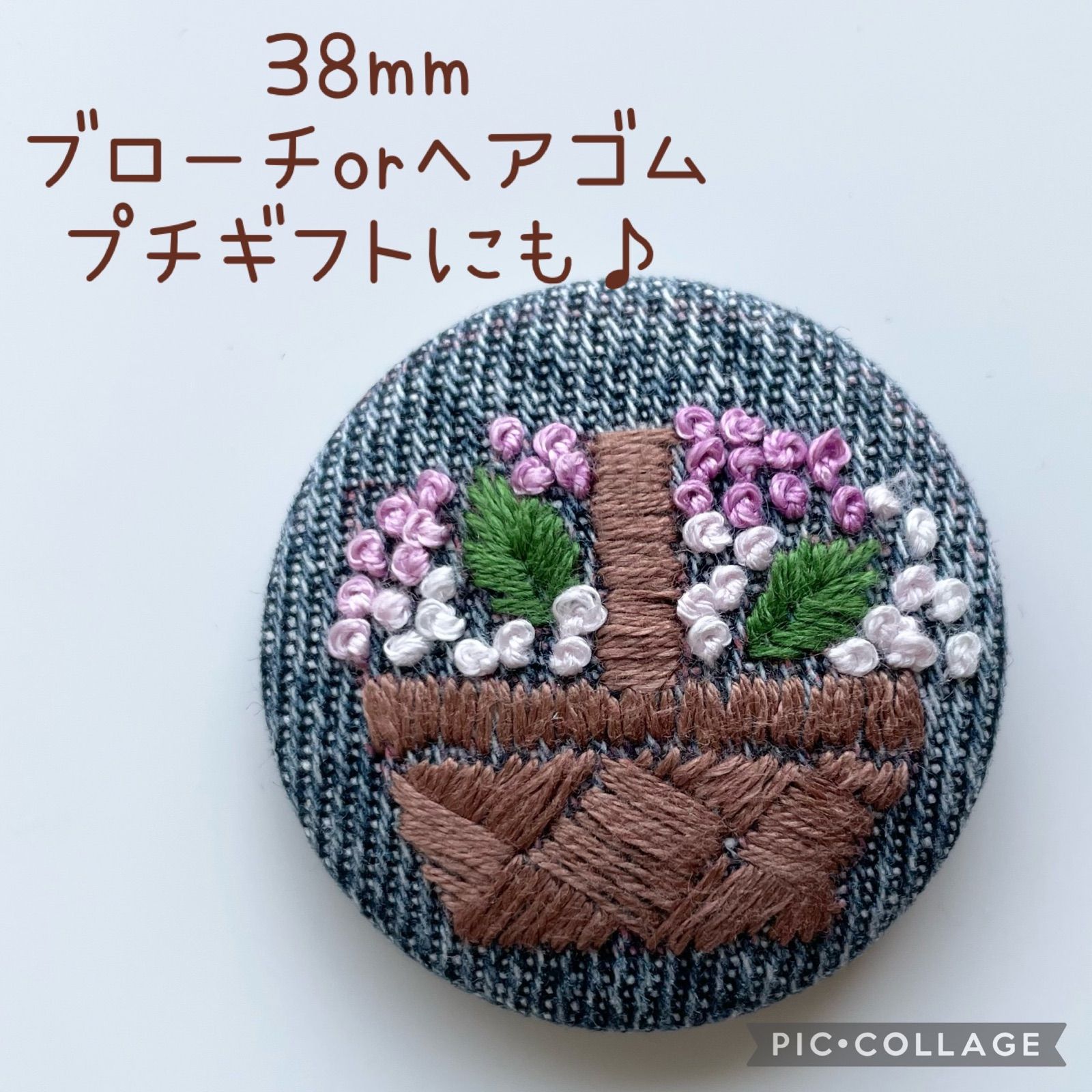 147. 花籠の刺繍ブローチ | nate-hospital.com