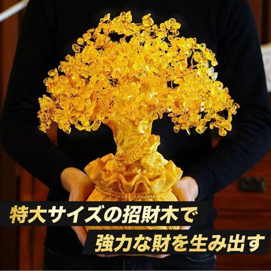 財運