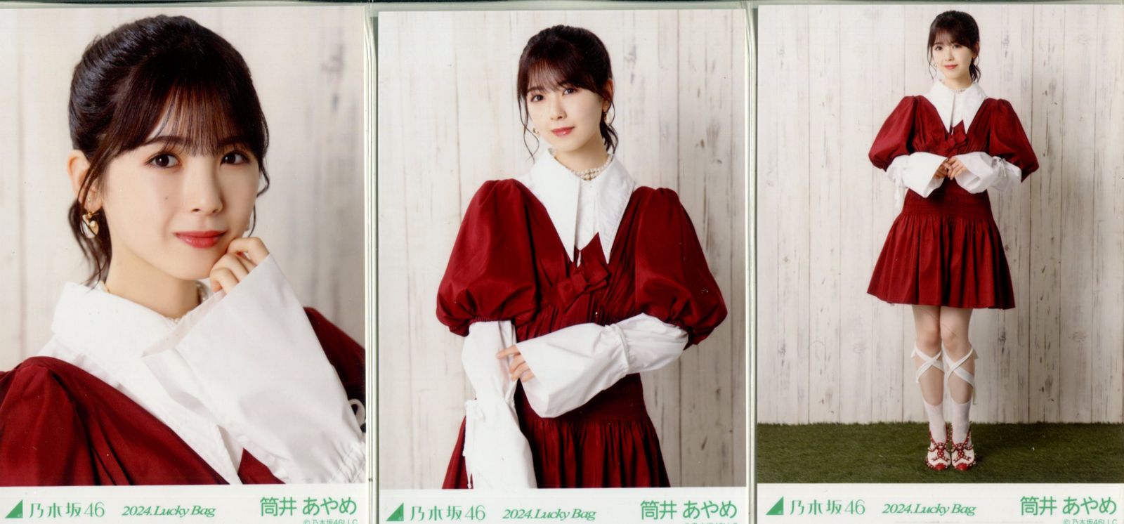 乃木坂46 筒井あやめ 2024 生写真luckybag カレンダー衣装 コンプ 乃木坂46 生写真 紅白2024衣装 筒井あやめ コンプ - メルカリ
