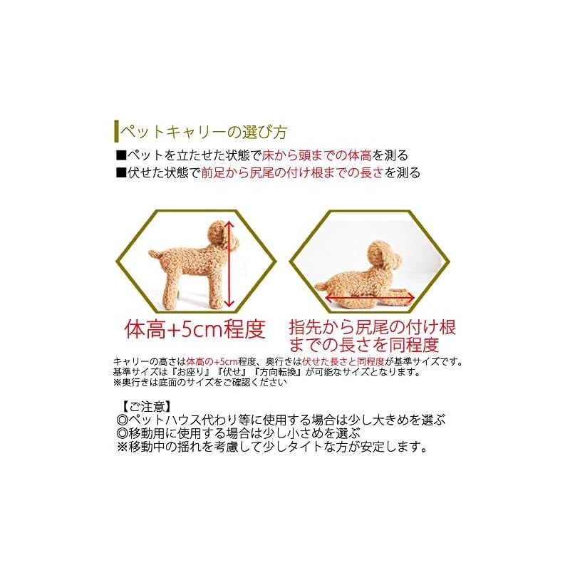 ペットキャリーバッグ